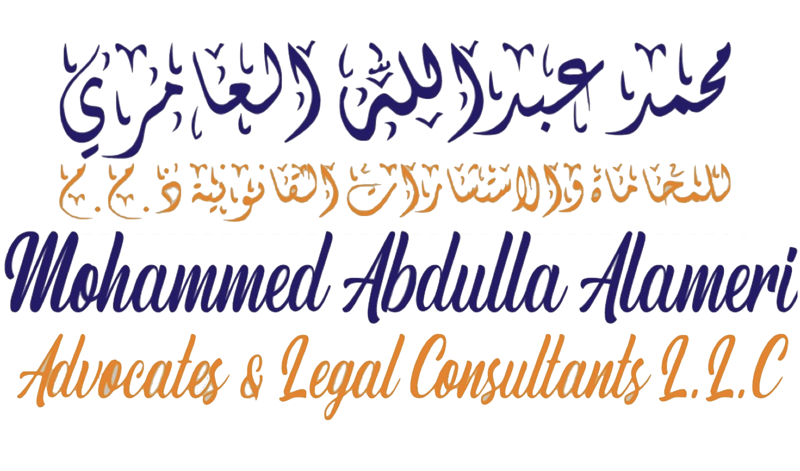 Mohammed Abdulla Alameri