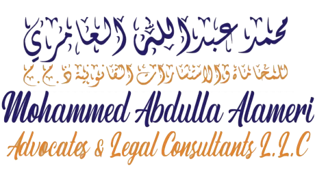 Mohammed Abdulla Alameri